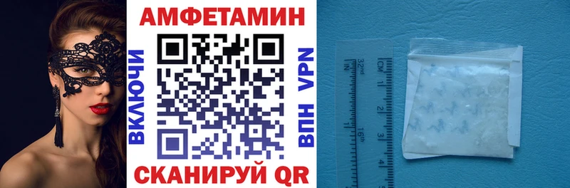 Amphetamine Premium  даркнет сайт  Лысьва 