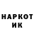 КЕТАМИН ketamine Nikola694 NF