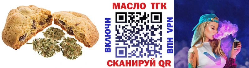 Canna-Cookies конопля  Лысьва 