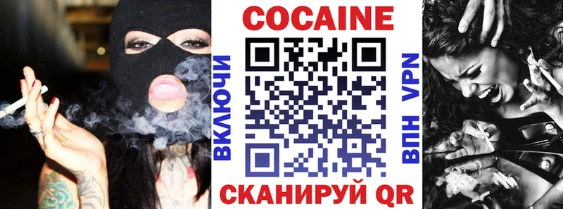 Кокаин Columbia  продажа наркотиков  Лысьва 