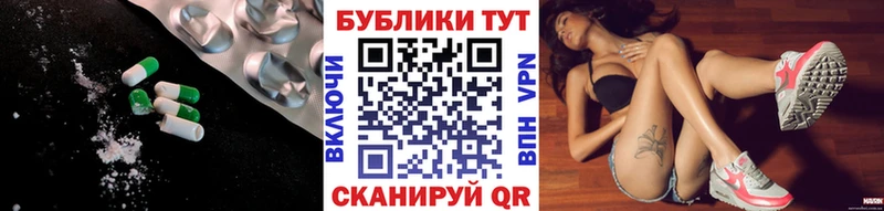 закладка  Лысьва  Экстази 99% 
