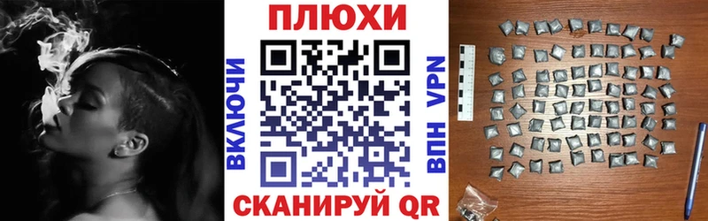 гидра онион  Лысьва  Гашиш Изолятор 