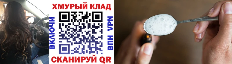 ГЕРОИН Афган  Лысьва 
