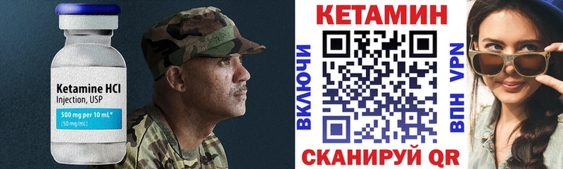 Кетамин ketamine  Лысьва 
