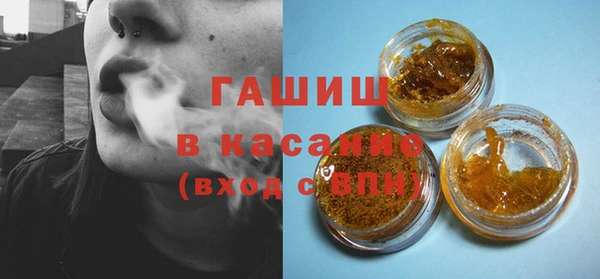 гашиш Балахна