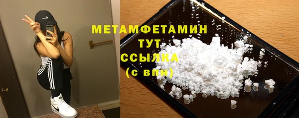 наркотики Сатка