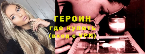гашиш Балахна
