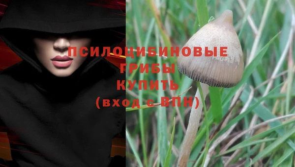 мефедрон мука Армянск
