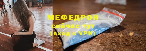 мефедрон мука Армянск