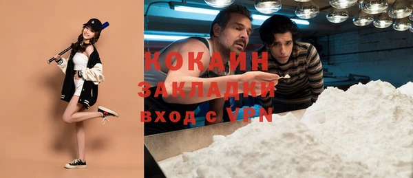 мефедрон VHQ Балабаново