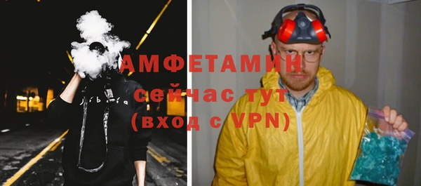 мефедрон мука Армянск