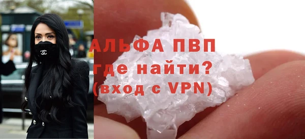 мефедрон VHQ Балабаново