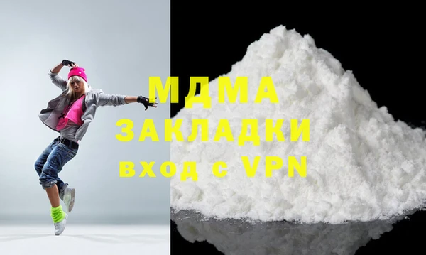 мефедрон мука Армянск