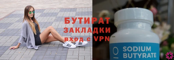 экстази Баксан
