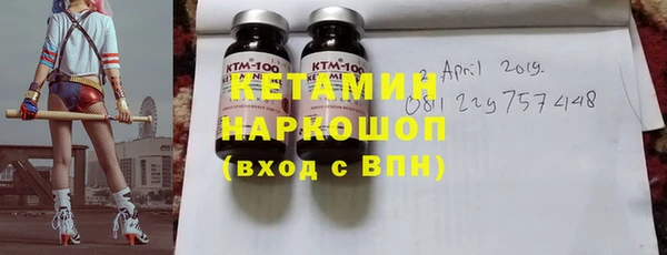 гашиш Арсеньев