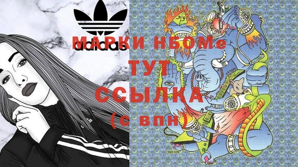 трава Аркадак