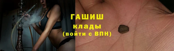гашиш Балахна