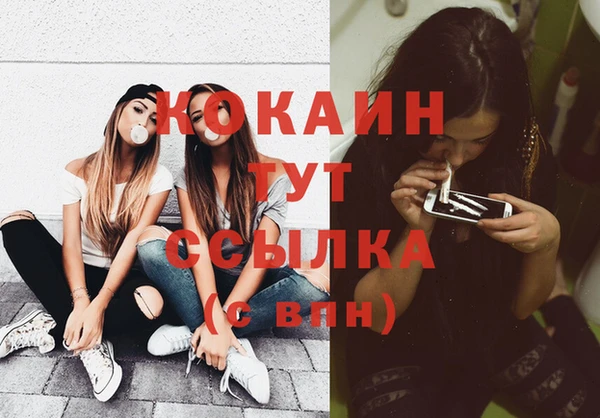 гашиш Арсеньев