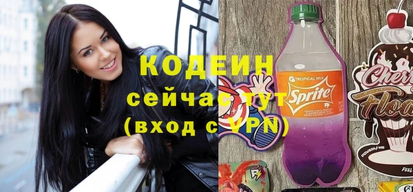 экстази Баксан