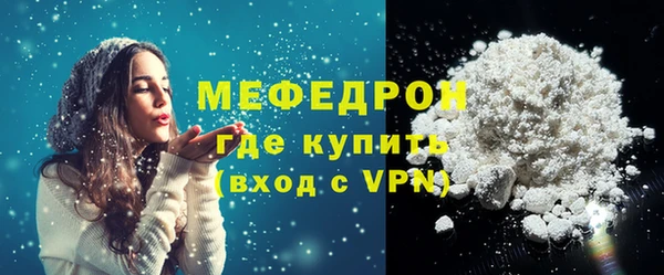 мефедрон VHQ Балабаново
