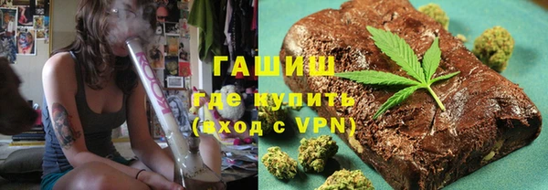 гашиш Арсеньев