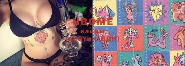 гашиш Балахна