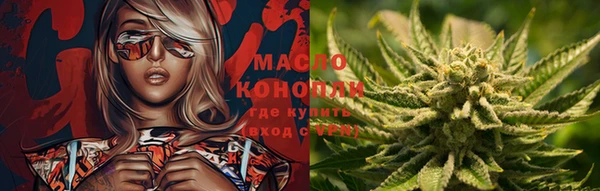 мефедрон мука Армянск