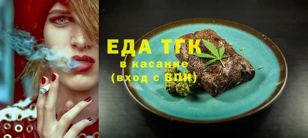 гашиш Арсеньев