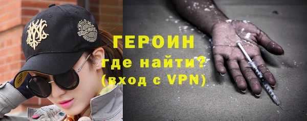 гашиш Балахна