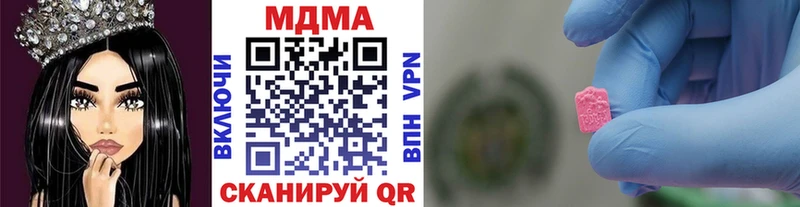 магазин    Лысьва  MDMA Molly 
