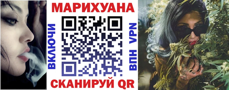 Бошки Шишки сатива  Лысьва 